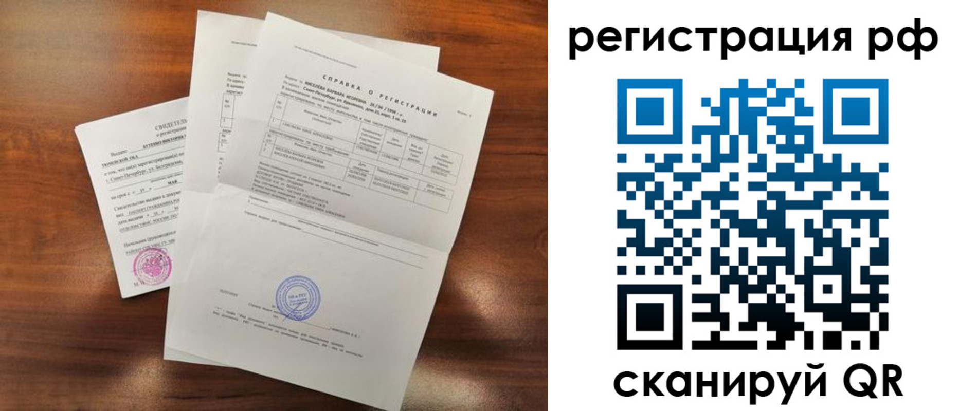 временная регистрация адрес в Буйнакске